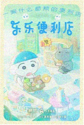 人气榜第四纸上王国