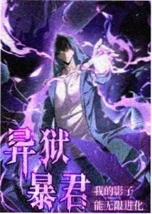 人气榜第二零号快递员